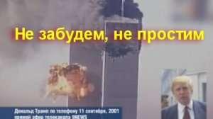 9_11. Мухин Ю И, Паршев А П, ПВВ и Кургинян С Е, во многих подробностях о сомнениях, не #луафАсра