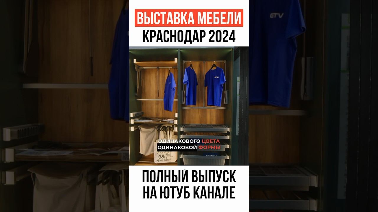Уникальные дизайны и материалы: Эволюция хранения в современной мебели. #жоравальс #обзорвыставки