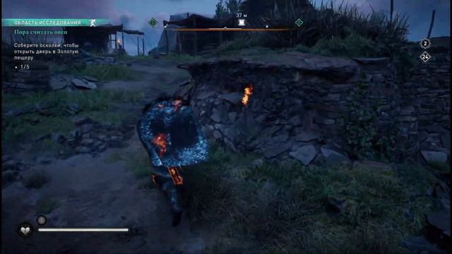 Assassin's Creed: Valhalla \ Вальгалла ➤ Прохождение 
