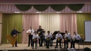 Ансамбль балалаечников "Старт."  РНП "Светит месяц"