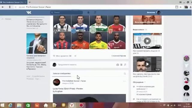 Как установить лица на PES 2017? смотреть онлайн