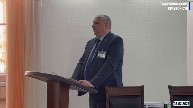 В краевом суде состоялся семинар с государственными гражданскими служащими (10.02.2023)