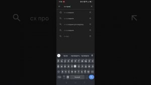 тутор как сделать в опер Сити музыку