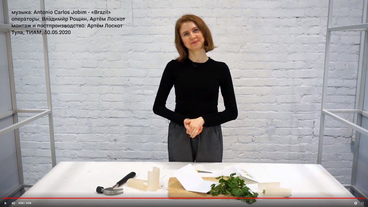 Мастер-класс Анастасии Агафоновой «Химия цвета»