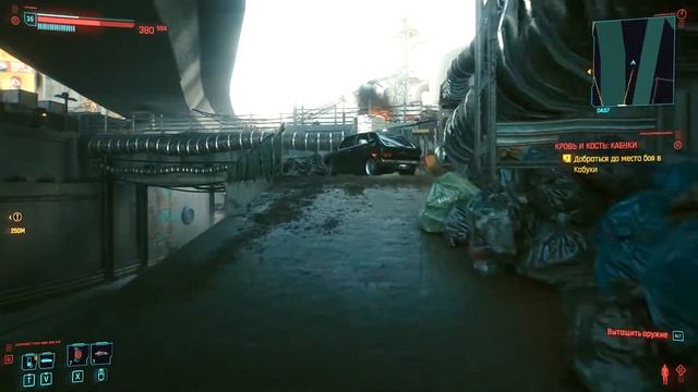 Cyberpunk 2077 - Секреты Труп под мостом с ценным лутом смотреть онлайн