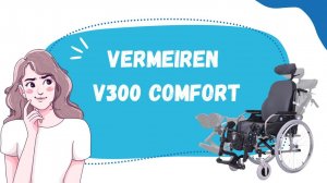 Обзор Vermeiren V300 Comfort