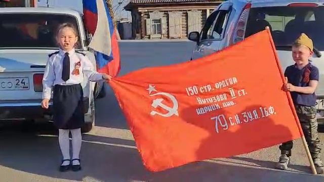 Дети