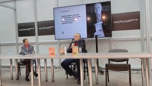 Юрий Поляков. Встреча с читателями 4 апреля 2024 года.