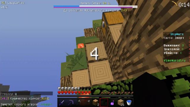 КАК ДЕЛАТЬ КЛАТЧИ НА СКАЙ ВАРСЕ? l SKY WARS - VIMEWORLD смотреть онлайн