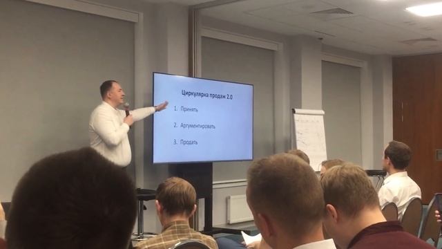 Как заманивают на бизнес тренинги на примере Бизнес Квартиры