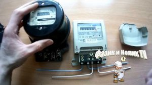 Подключение однофазного электронного электросчетчика.