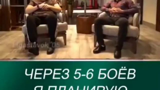 Персидский Дагестанец планирует после 5-6 боёв выпустить в UFC смотреть онлайн