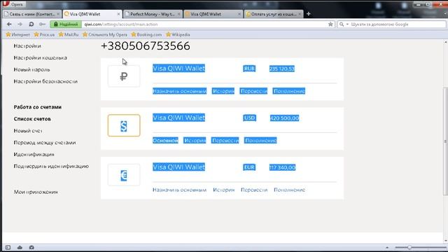 Работа дропом в России,Украине,Белоруссии,Казахстане.pro-obnal.ru смотреть онлайн