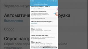 Что делать если смартфон пишет- Приложение Галерея приостановлено?