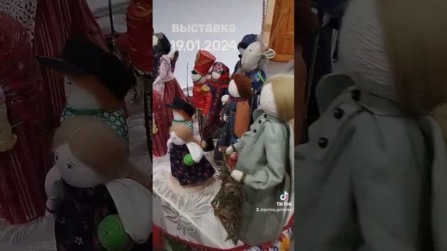 Выставка 19.01.2024