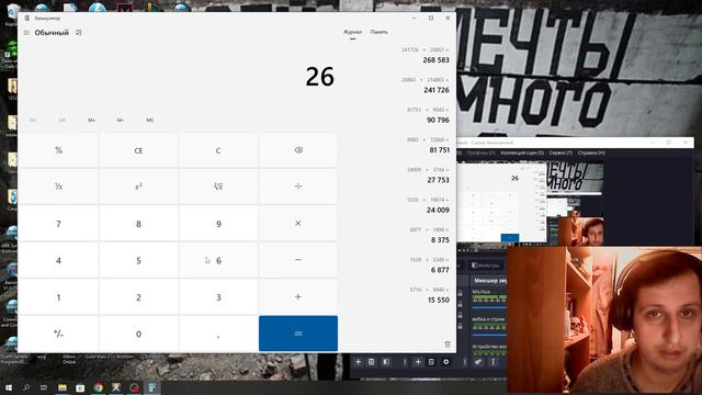 Торговый гайд на шмот, как приумножать доход на зачаре смотреть онлайн