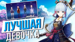 КАК ПРАВИЛЬНО ИСПОЛЬЗОВАТЬ АЯКУ | ЛУЧШИЕ ОТРЯДЫ ДЛЯ АЯКИ | ОБСУЖДАЕМ АЯКУ С Ruten 