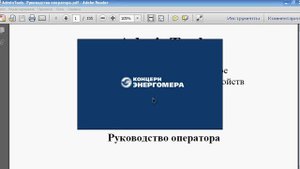 Настройка подключения к электросчётчику Энергомера СЕ102М по интерфейсу RS485