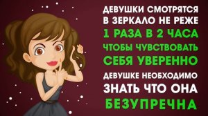 ПОЧЕМУ ЖЕНЩИНЫ КРАСЯТСЯ? Ведь это НЕЕСТЕСТВЕННО!