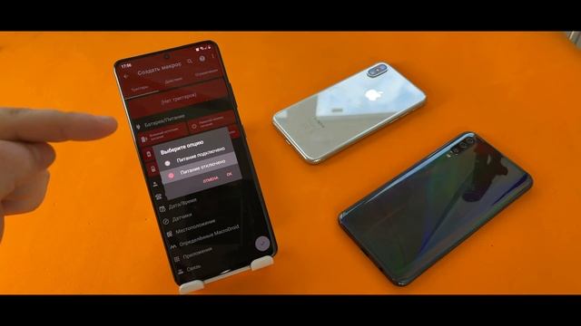 ОРИГИНАЛЬНАЯ ФУНКЦИЯ ВСЕХ Samsung Galaxy (Android и iOS) – ЗАСТАВЬ ЗАРЯДКУ ГОВОРИТЬ!! смотреть онлайн
