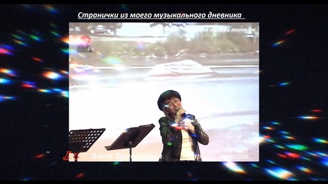 Эмиграция Лена Алекс Винокурова Природа Чувств Авторский Зажигательный Шансон слова музыка видео 22 смотреть онлайн