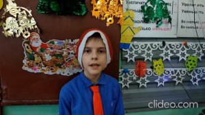 Ученики 3-А класса поздравляют учителей с Новым годом!