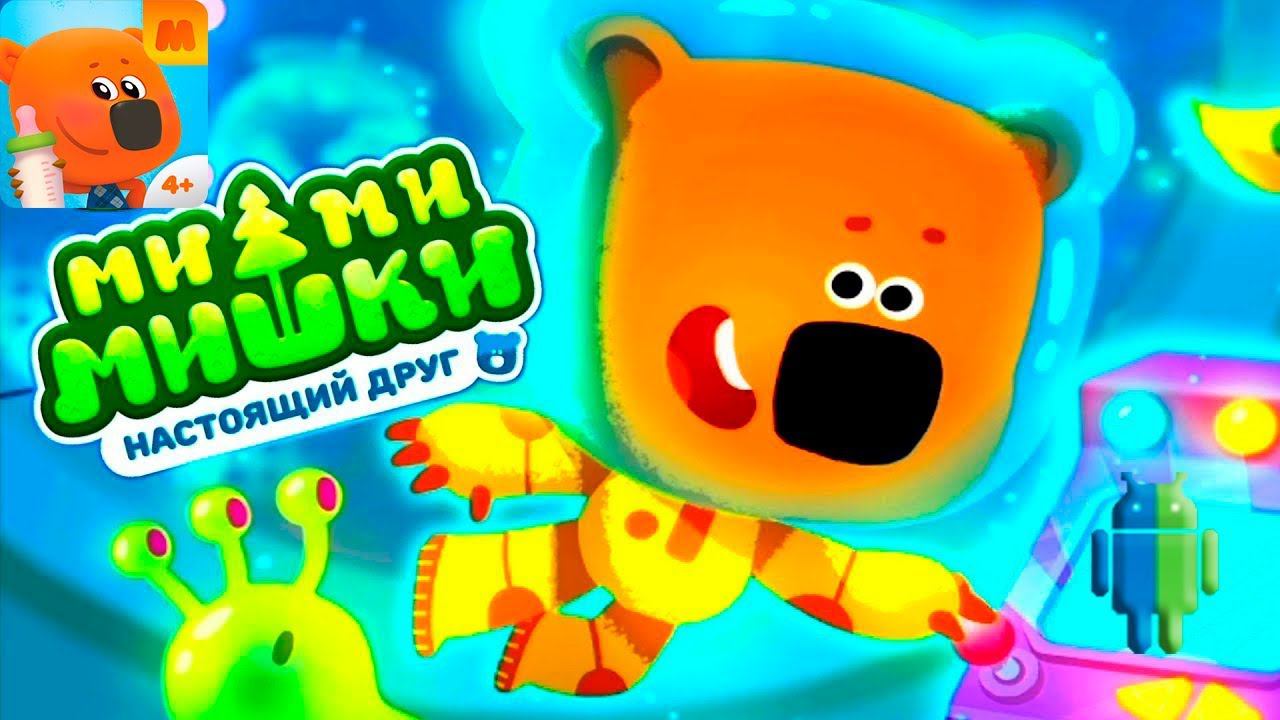 Ми-ми-мишки: Настоящий друг на Android/iOS GamePlay HD смотреть онлайн