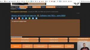 Синтезатор голоса: бесплатный генератор мужской и женской речи онлайн