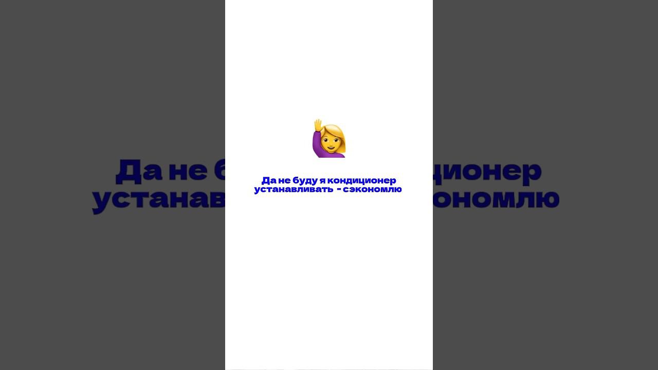 Самая опасная ошибка при планировании квартиры #вентиляция #кондиционерымонтаж
