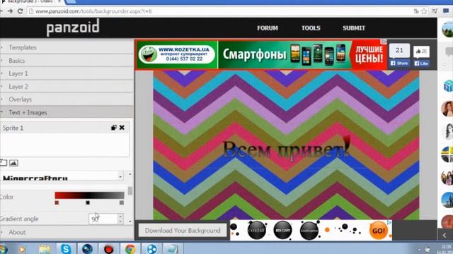 Как создать шапку для канала на Ютубе смотреть онлайн