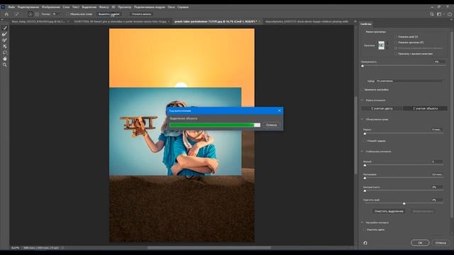 Смешать два изображения в Photoshop | Смешать изображения | Учебник по Фотошопу смотреть онлайн