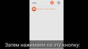 КАК КЛОНИРОВАТЬ ГАЧА-ЛАЙФ|РАБОЧИЙ СПОСОБ!