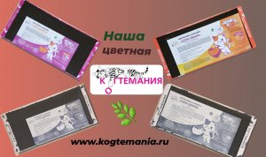 Наша цветная "КОГТЕМАНИЯ"
   ❤??????