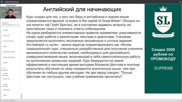 Как избежать ошибок в изучении английского? смотреть онлайн
