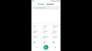 Зачем знать частоты своей вышки сотовой связи? И как их узнать? Интернет на даче