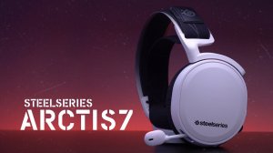 Все минусы беспроводных наушники SteelSeries Arctis 7 2019 Edition White.