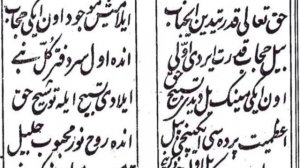 7 8-БАЁНЛАР. ТУРКИЙ МАВЛУДИ ШАРИФ. МУХАММАДШАРИФ ҚОРИАКА