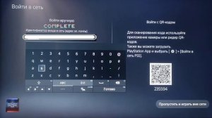 Инструкция по установке игр для PS5 c активацией П3