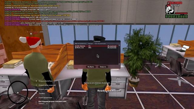 Сколько зарабатывает работник СМИ? | Жизнь в САМП #3 на Arizona RP Sedona смотреть онлайн