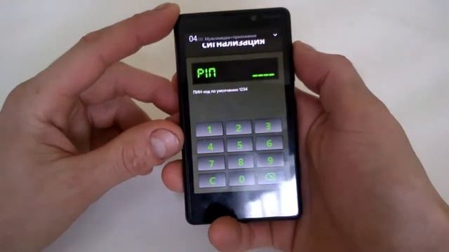 Сигнализация на Windows Phone! смотреть онлайн