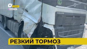 Автопатруль112 / Страшная находка / Резкий тормоз / Опасный спуск / 28.06.24