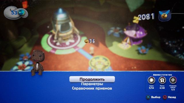 Сэкбой  Большое приключение 20211014125040