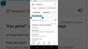 Как писать на языке Гастера