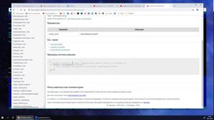 [v18-146] Добавляем элемент в инфоблок с помощью Битрикс API