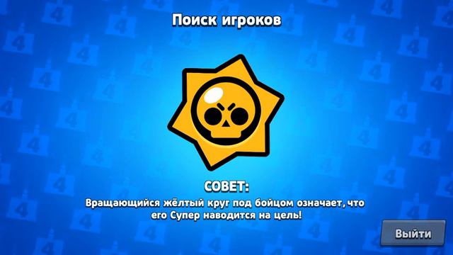 Я просто в афиге как играть? Убрали ящики из BRAWL STARS🤕 смотреть онлайн
