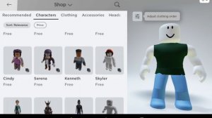 как сделать любое тело в roblox