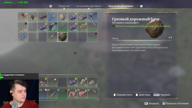 ENSHROUDED ► СТРИМ ОБЗОР ИГРЫ // ЗАКАЗ ОТ ЗРИТЕЛЯ : Сэ Вэ