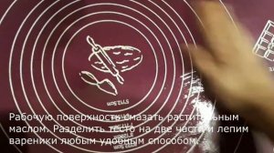 Вареники из ржаной муки с картофелем веган рецепт