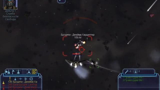 прохождение Freelancer Миссия 1