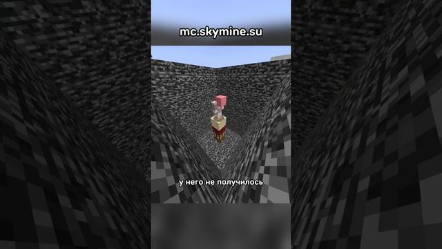 Неизбежная Тюрьма из Бедрока смотреть онлайн